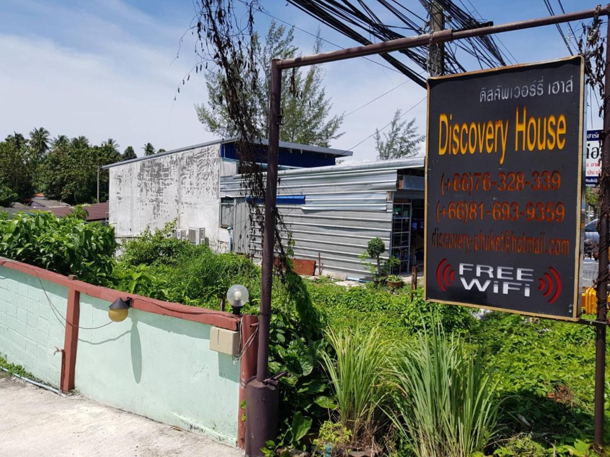 Discovery House Hotel Sha Plus Nai Yang Beach 외부 사진